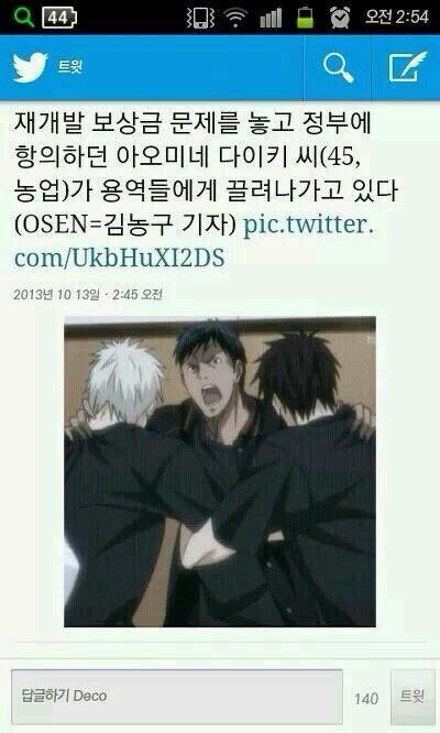 이건 언제 봐도 웃김ㅋㅋㅋㅋ