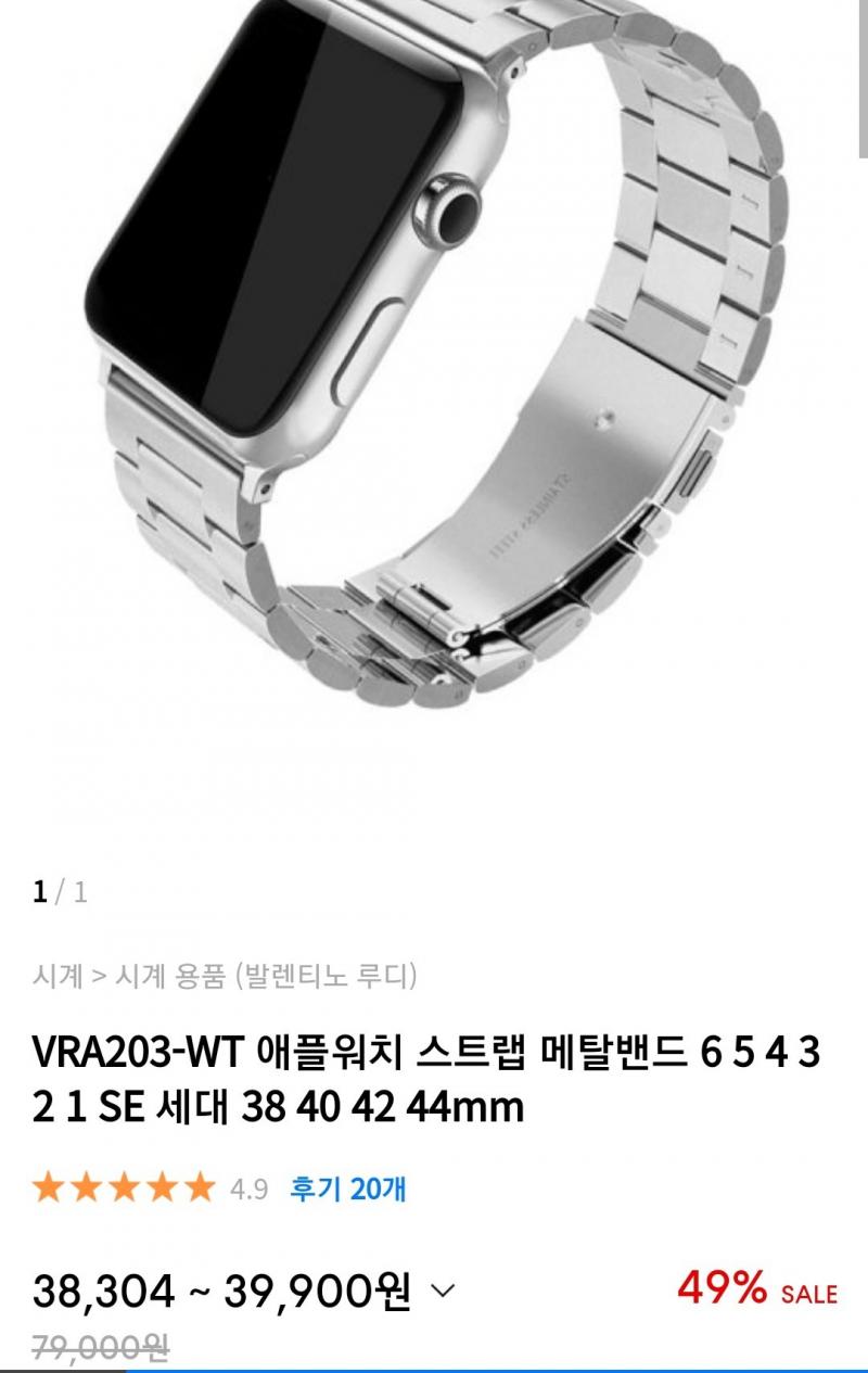 남친은 23살이고 캐주얼이랑 세미정장이랑 이래저래 많이 입어! 어떨까..?