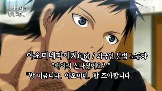 외노자 김청봉씨...