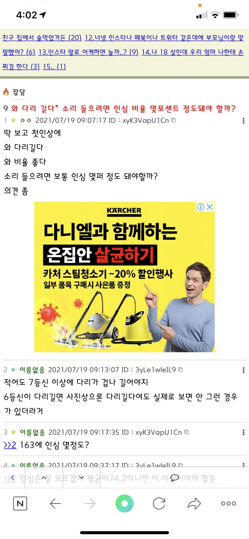>>9 https://thredic.com/index.php?document_srl=63013087 19일날 올린 건... 판이탈 까지는 이해 