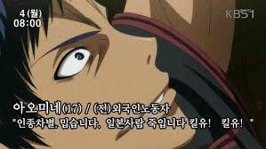 결국 짤려서 흑화한 김청봉씨... + 너네 나라로 돌아가! 우우