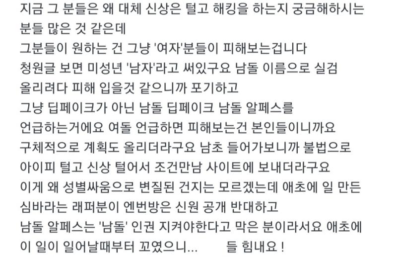 알페서의 수준