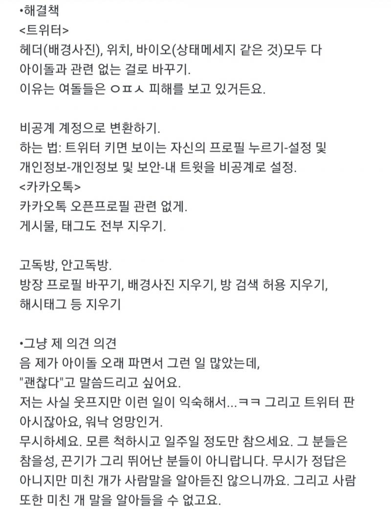 알페서의 수준