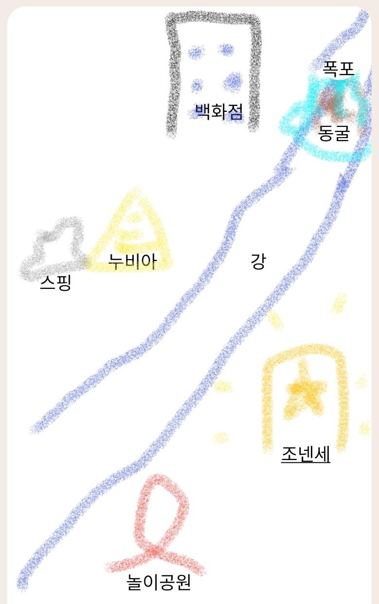 "그럴수가. 너무 무서운 일이군요. 그럼 혹시 다음은......" "네, 누비아 호텔도 모르는 일이니까요. 그래서 이번에 방범벨을 설치하시는 게