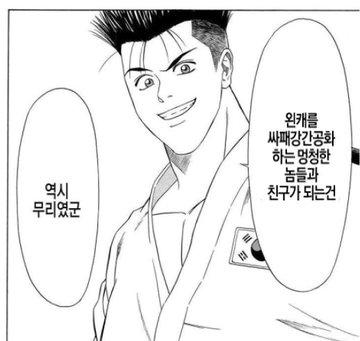 왼캐 싸패강간공화 싫어