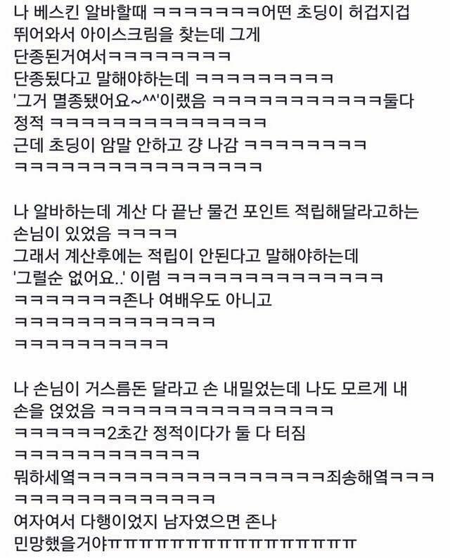 해헤헤