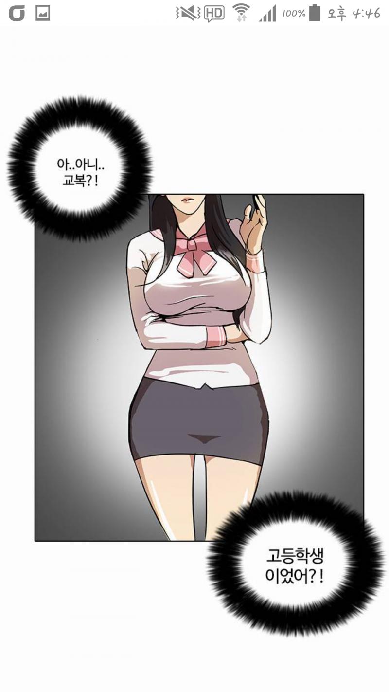 1) 타이트한 옷(ex. 레깅스) or 사이즈가 작은 옷을 억지로 입은 경우 2) 몸에 바로 박음질한 경우 둘 중 하나 아닌 이상, 옷을 입으면