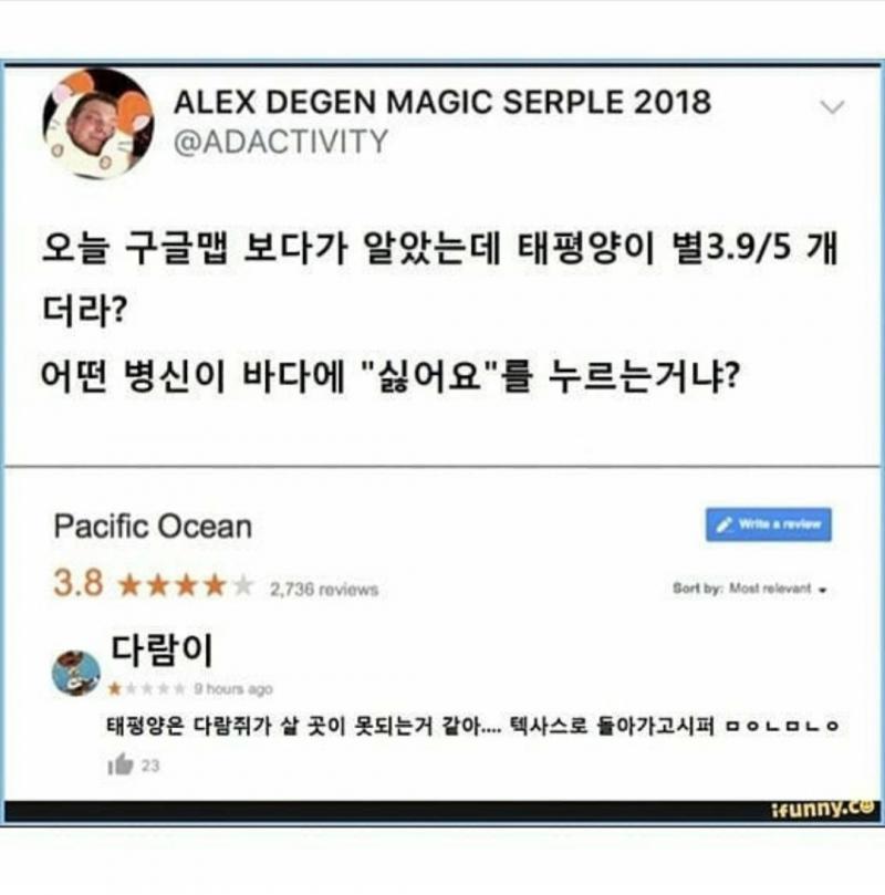 나두나두! ㅋㅋㅋㅋㅋㅋㅋㅋㅋㅋㅋㅋㅋㅋ 다람이 졸귀ㅠㅠㅠㅠㅠㅠㅠㅠㅋㅋㅋㅋㅋㅋㅋㅋㅋㅋㅋ