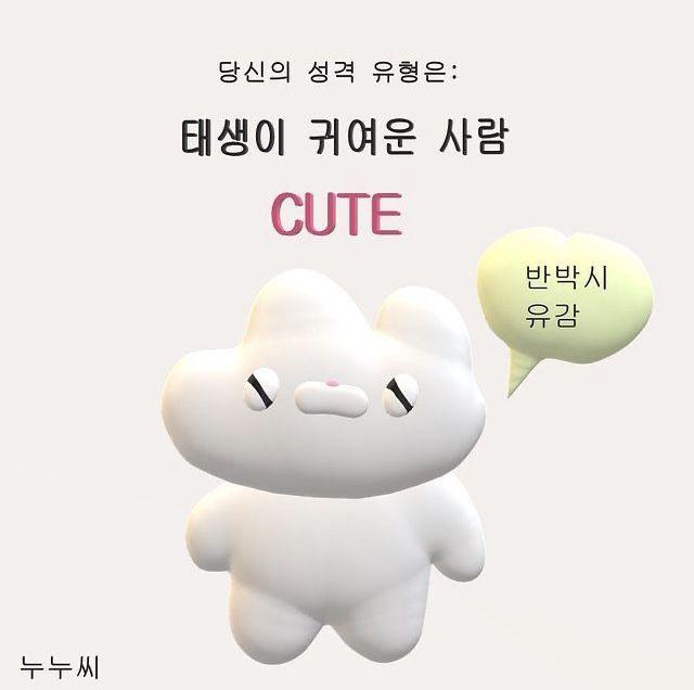 >>42 레주의 사랑을 받고… 응… 담번엔 정로환 먹을 때 꼭 맛을 음미해볼게 역시 레주 기여미…💗
