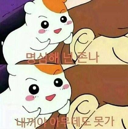 >>56 꼭 명심해 이게 큰 그림이라는 걸.