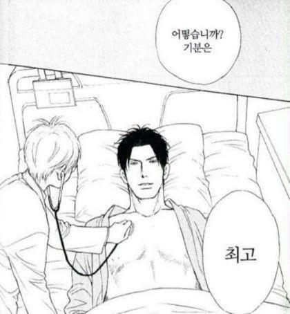 >>59 당신도 귀여워… 이런 귀요미들