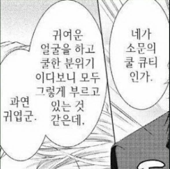 >>58 귀엽군