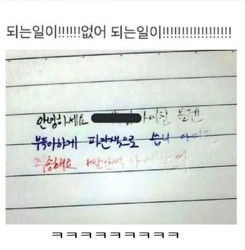 나두나두! ㅋㅋㅋㅋㅋㅋㅋㅋㅋㅋㅋㅋㅋㅋ 다람이 졸귀ㅠㅠㅠㅠㅠㅠㅠㅠㅋㅋㅋㅋㅋㅋㅋㅋㅋㅋㅋ