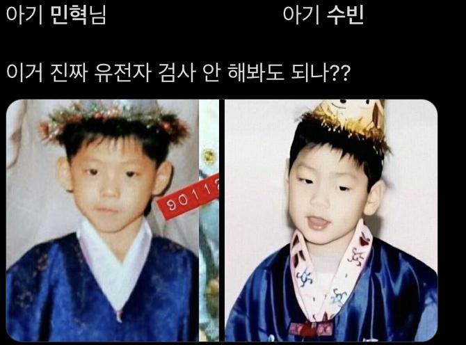 투모로우바이투게더 수빈 - 비투비 민혁