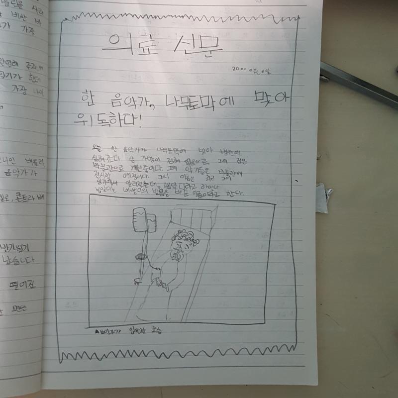 그림 보니까 2학년땐듯 ㅋㅋㅅㅂ... 빕알디 ㅇㅈㄹ존나패고싶다