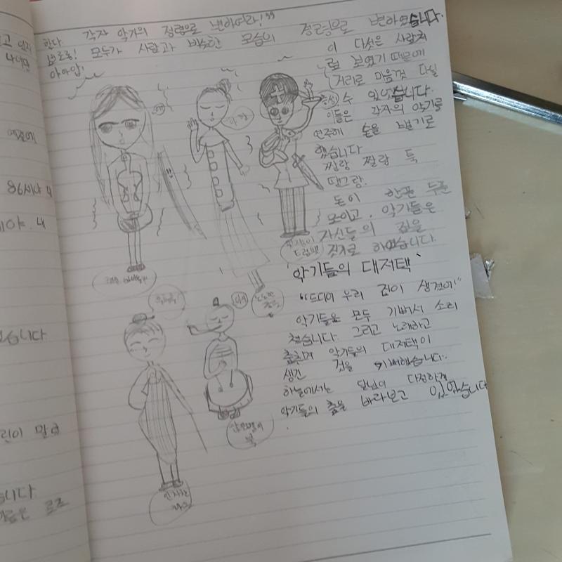하...... 이게 글 쓴 것들 중에 제일 약한 거야