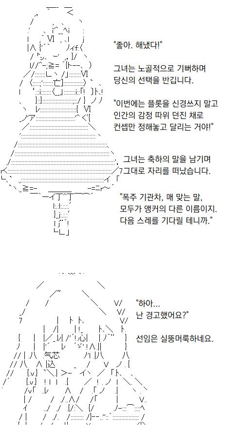 "좋아, 그까짓것 해볼게! 또 장르 테이블을 써서 세우면 되지?" 당신은 그 제안에 동참해버립니다. 옆에서 가만히 지켜보던 선임은 이제 손발 다