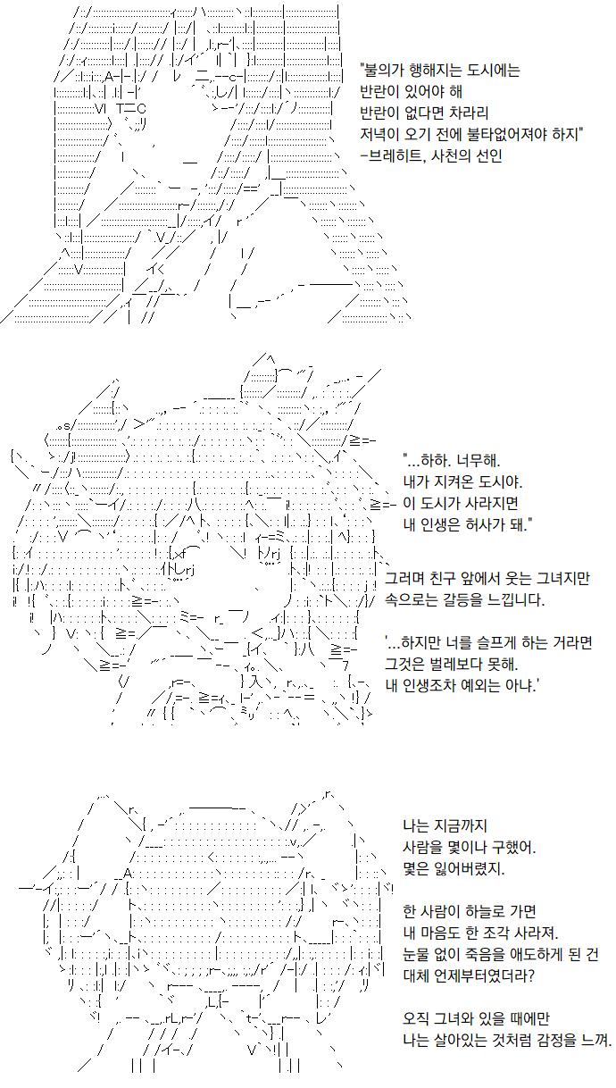 이렇게 당신은 설정의 핵심 골자를 완공했습니다. 마법소녀인 그 아이는 도시의 유일한 선인이자 마법소녀로서 사람들을 구해왔습니다. 불의가 횡행하는