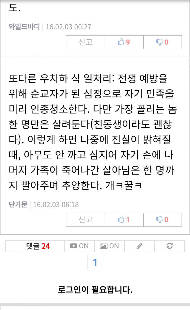 ㅅㅂㅋㅋㅋ
