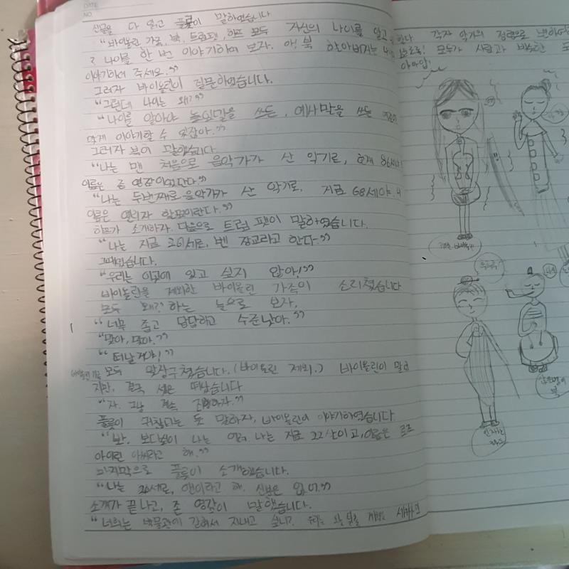 하...... 이게 글 쓴 것들 중에 제일 약한 거야