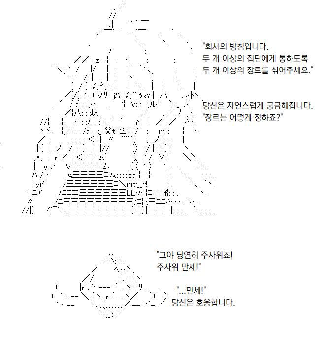 "잠깐만요, 기본 매뉴얼은 있을 것 아니에요?" "네. 지금부터 저희 회사의 방침을 말씀드리겠습니다." 선임은 비장의 미소를 짓습니다. "저희