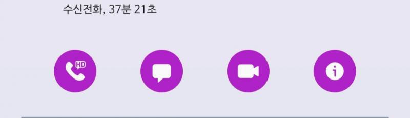 와 미친 레더들아 나 오늘 쌤이랑 처음으로 전화함. 완전 꿈 같애 미친거냐,, 아 물론 교과질문만 엄청 해댔지만 ㅋㅋㅋㅋㅋ 내가 문자로 선생님 