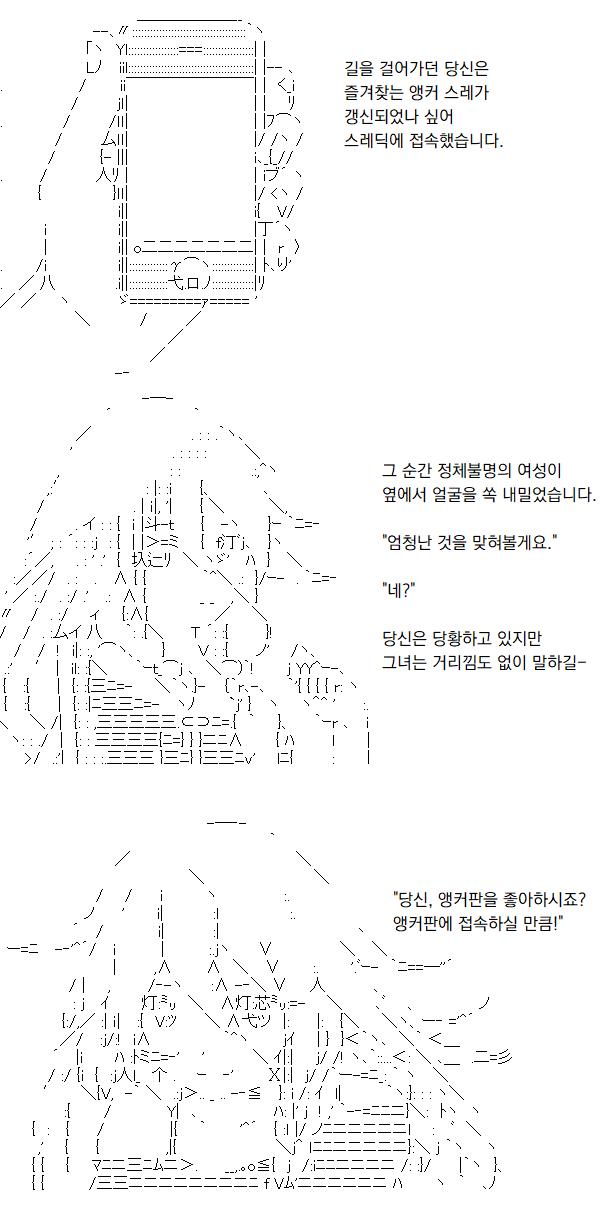 길을 걸어가던 당신은 정체불명의 여성에게 붙잡히고 말았습니다. 새로운 사건은 이렇게 시작하는 법입니다.
