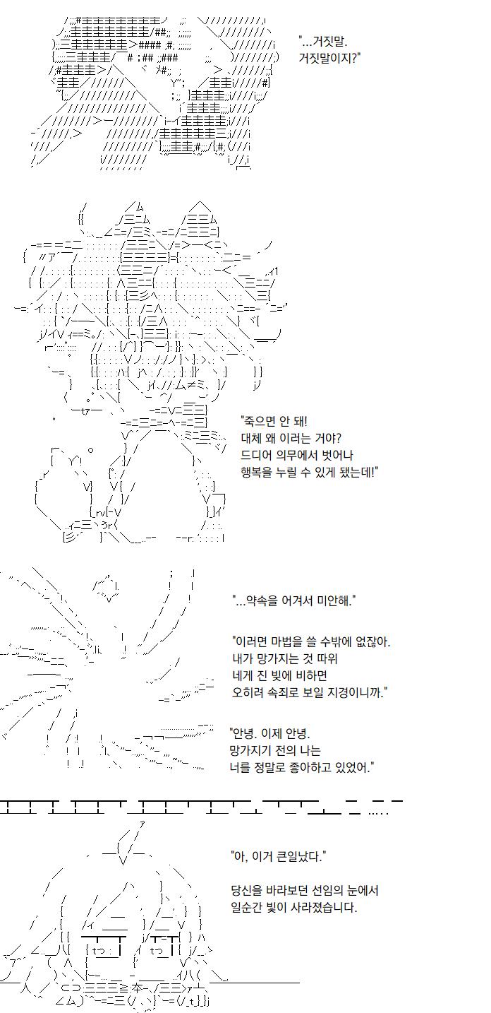 주인공이 수수께끼의 누군가에게 공격을 당하자, 친구 마법소녀는 그대로 얼어붙었습니다. 불의로 가득한 이 도시에서 병원을 비롯한 의료시설은 부자를