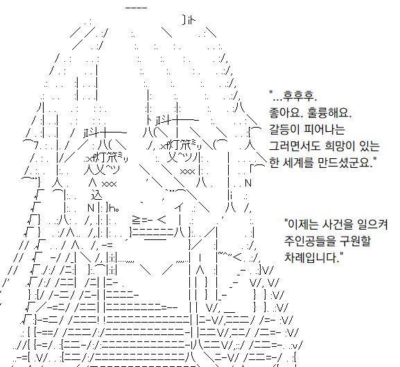좋아요. 당신이 지금까지 선택과 포기로 만들어낸 설정입니다. 선임은 이를 주욱 지켜보더니 옅은 미소를 짓습니다. 그 미소를 숨길 요량인지 말을