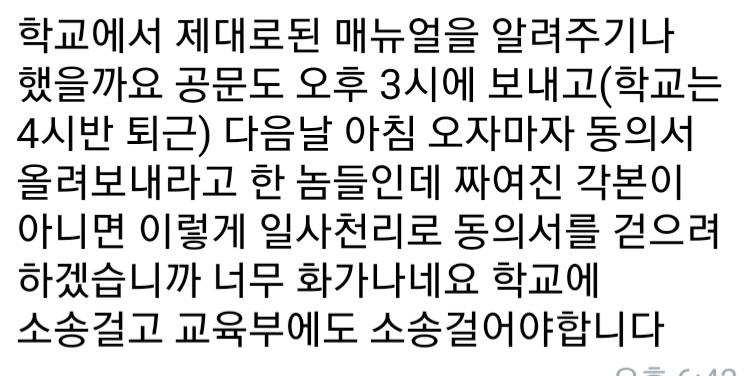https://m.cafe.naver.com/ca-fe/web/cafes/30480566/articles/60?useCafeId=true&or=