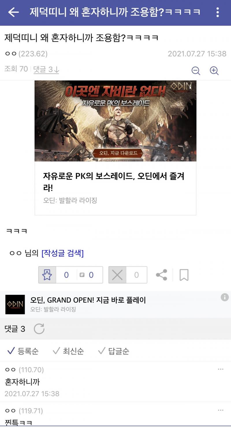 진짜 머리아픔