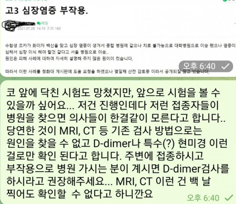 https://m.cafe.naver.com/ca-fe/web/cafes/30480566/articles/60?useCafeId=true&or=
