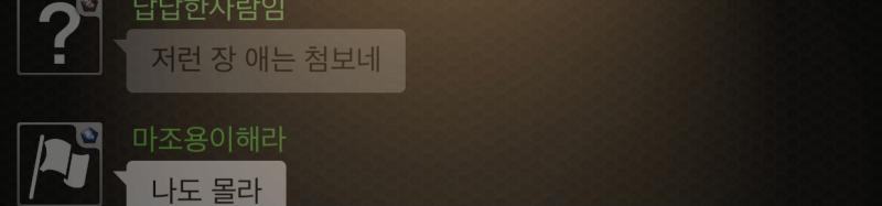 네이버에 모욕죄 알아보니까 어차피 처벌 잘 안되고 좋을거 없는거 같아서 걍 여기에 올림..