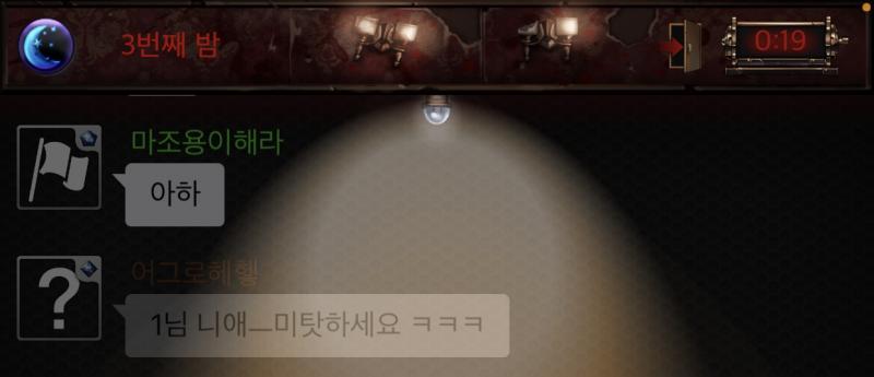 네이버에 모욕죄 알아보니까 어차피 처벌 잘 안되고 좋을거 없는거 같아서 걍 여기에 올림..