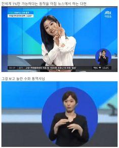 어머나