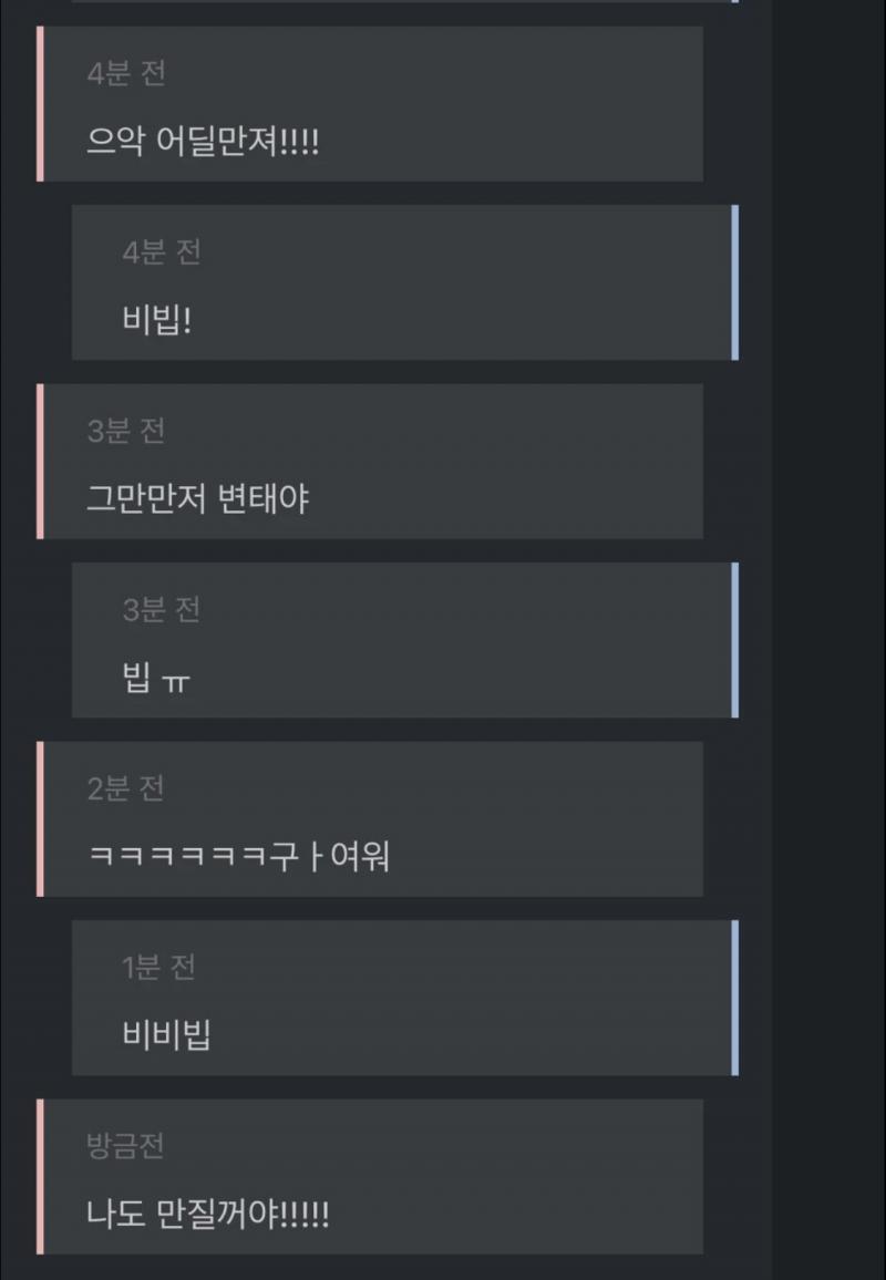 얜 뭐하는거냐