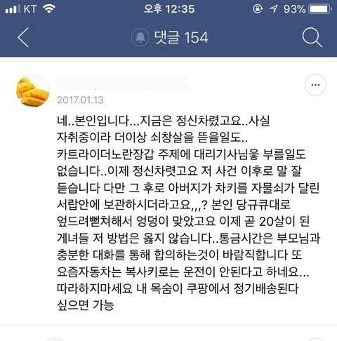 >>605 후일담