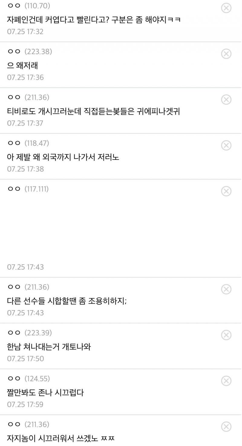 진짜 머리아픔