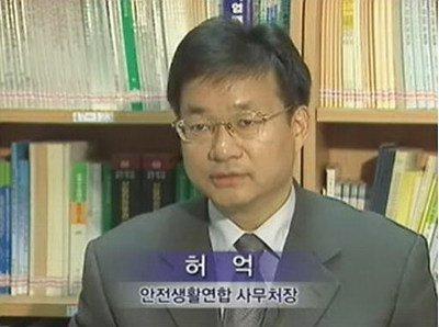교수님 이름이 허 억
