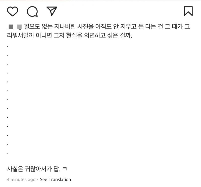 나 진짜 깜짝 놀ㄹ라써