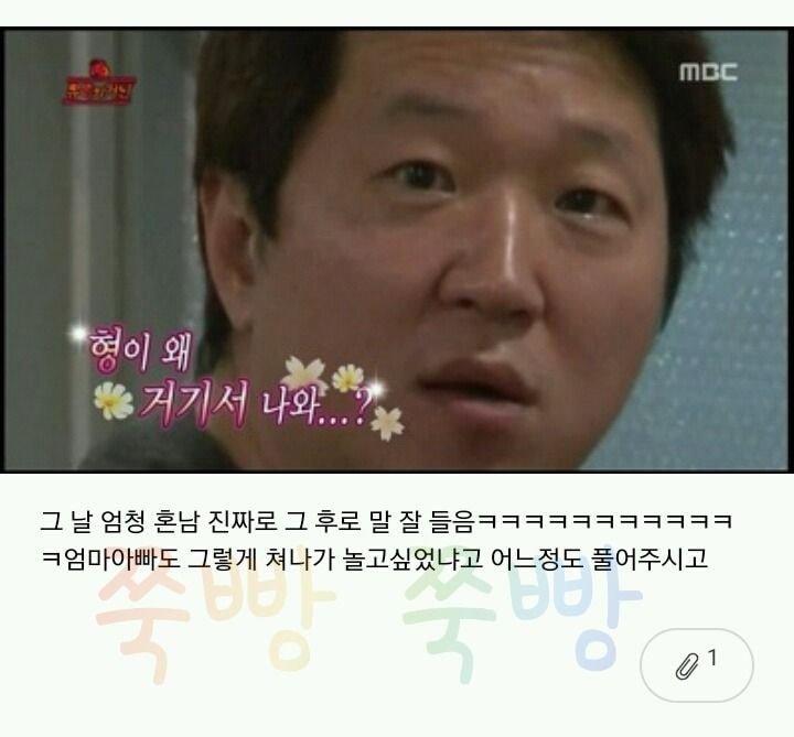 20살 때 아버지한테 비오는 날 먼지나도록 맞을 뻔한 썰 짱구가 현실에 있다면 요런 느낌일까