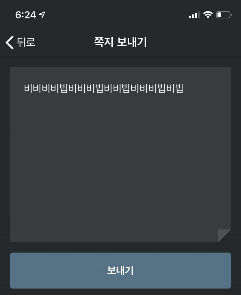 갱신 겸 나도 참가한다