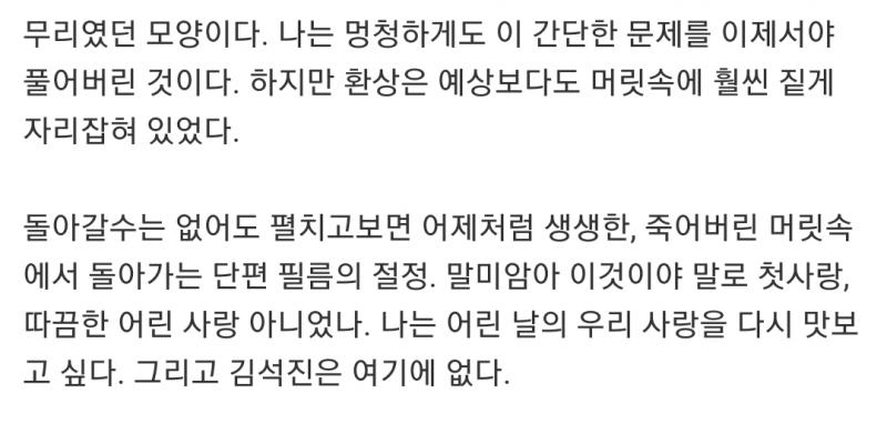 아 더 있네