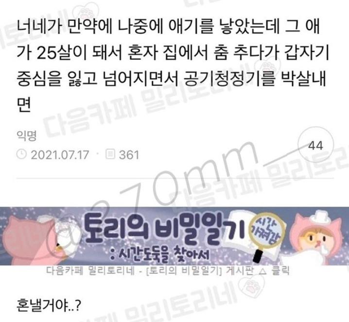 >>1 짤 패러디지ㅋㄱ