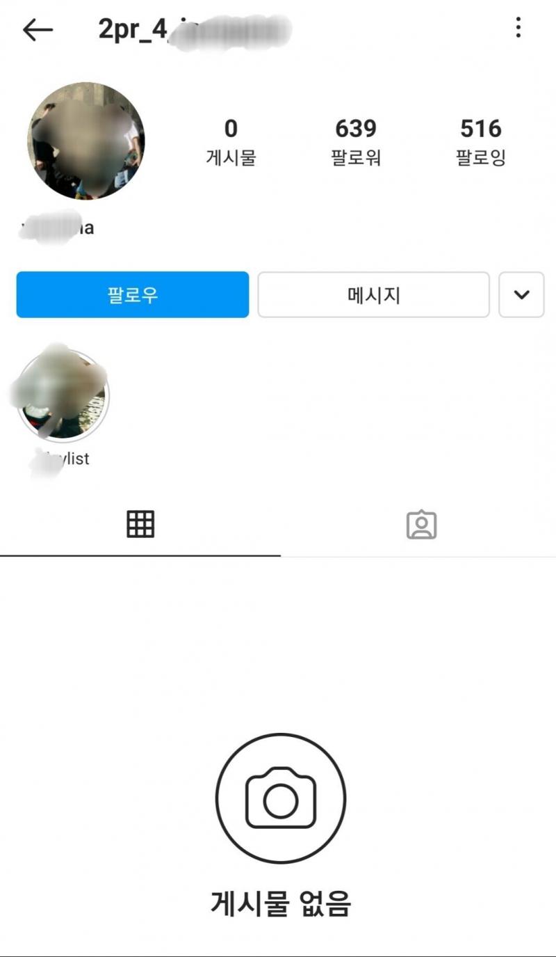 그렇다면 인스타 댓글을 쓴 사람은 누굴까? 우선 해당 댓글은 쓴 사용자의 팔로잉 목록에 히잡쓴 여성들의 많이보이고, 외국인이 대다수인 팔로워,