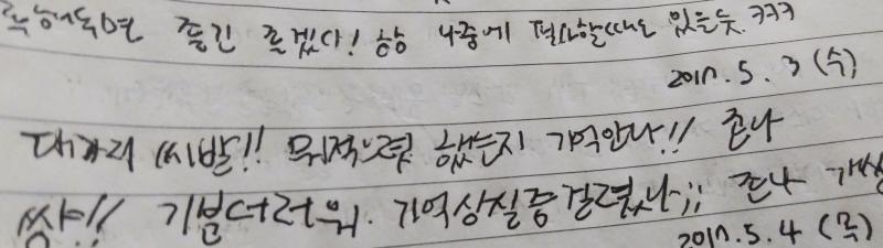 아니 진짜 역겹다ㅜㅜㅜㅜ 일단 괜찮은것들은 올려봤는데 다른거 좀 심해서 아무리 익명이라도 못올리겠음