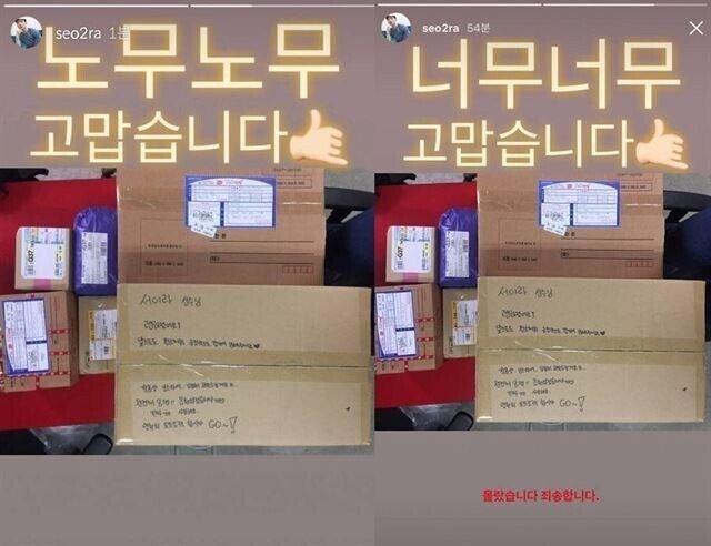 + 산이의 메쭉워트웜 고발곡 이름이 웅앵웅 언제 발매? 2018년 12월 3일 1년이 52주기니...안산선수는 그게 혐오발언인줄 '알면서' 사용