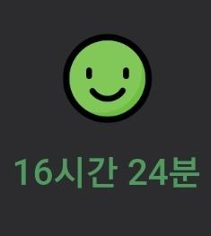 .. 단식이 끝났어요 이게 ㅈ단식? 아니긴 한데 뭐