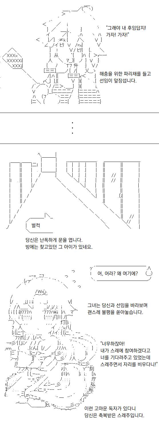 행진곡을 흥겹게 부르는 선임을 뒤따라 당신은 그 아이의 방에 안내되었습니다. 웬 사원실까지 따로 마련되어있는데요, 이 회사의 정식 직원인가 봅니
