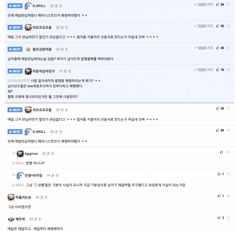 2. 커뮤를 싹 뒤져봄 반응. 그런게 뭐야? 그런일도 있나?
